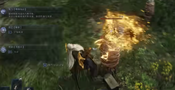 艾尔登法环黑夜君临学者强度如何