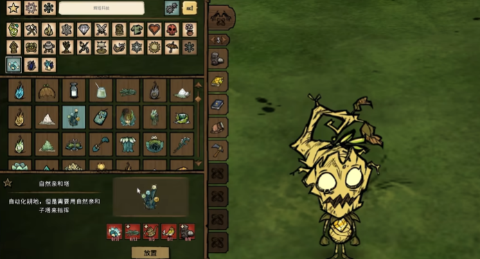 饥荒丰耘秘境怎么玩