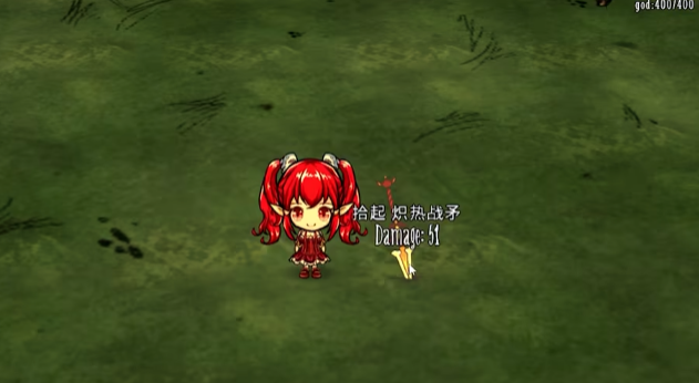 饥荒艾露莎有哪些特点