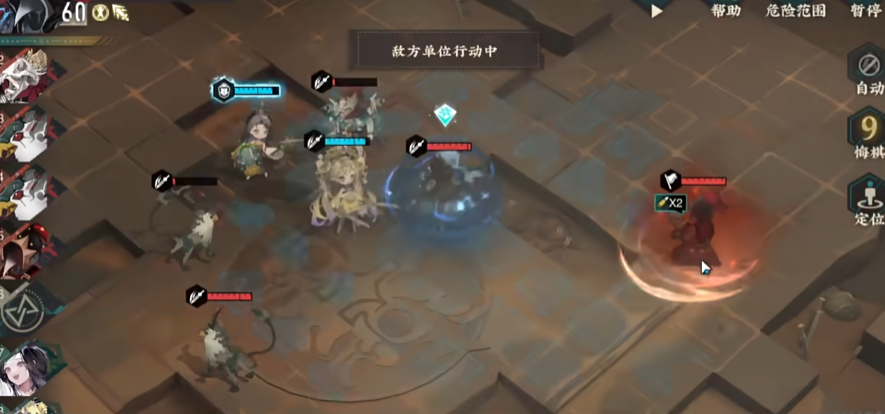 物华弥新金瓯永固杯技能机制是什么