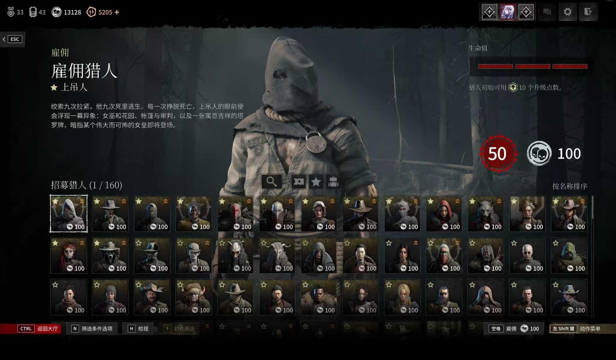 猎杀对决新手各阶段要做什么