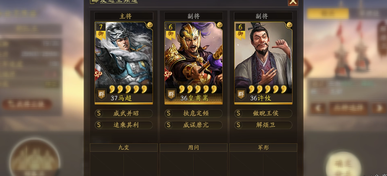 三国志战略版万能卡换什么战法好