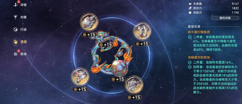 崩坏星穹铁道大丽花怎么养成