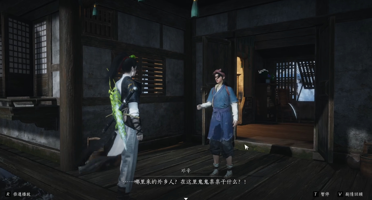 燕云十六声狮子坟和华阴北万事知在哪