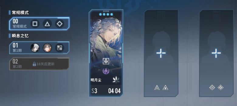 白荆回廊思维演绎玩法是什么