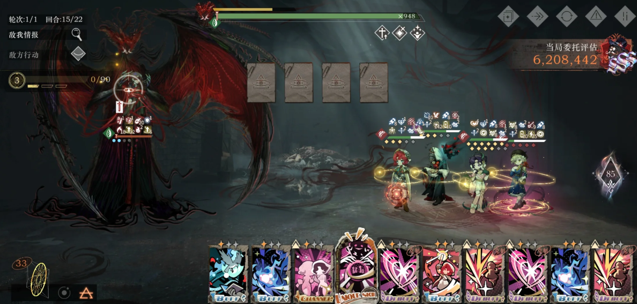 重返未来1999急性猩红症怎么打