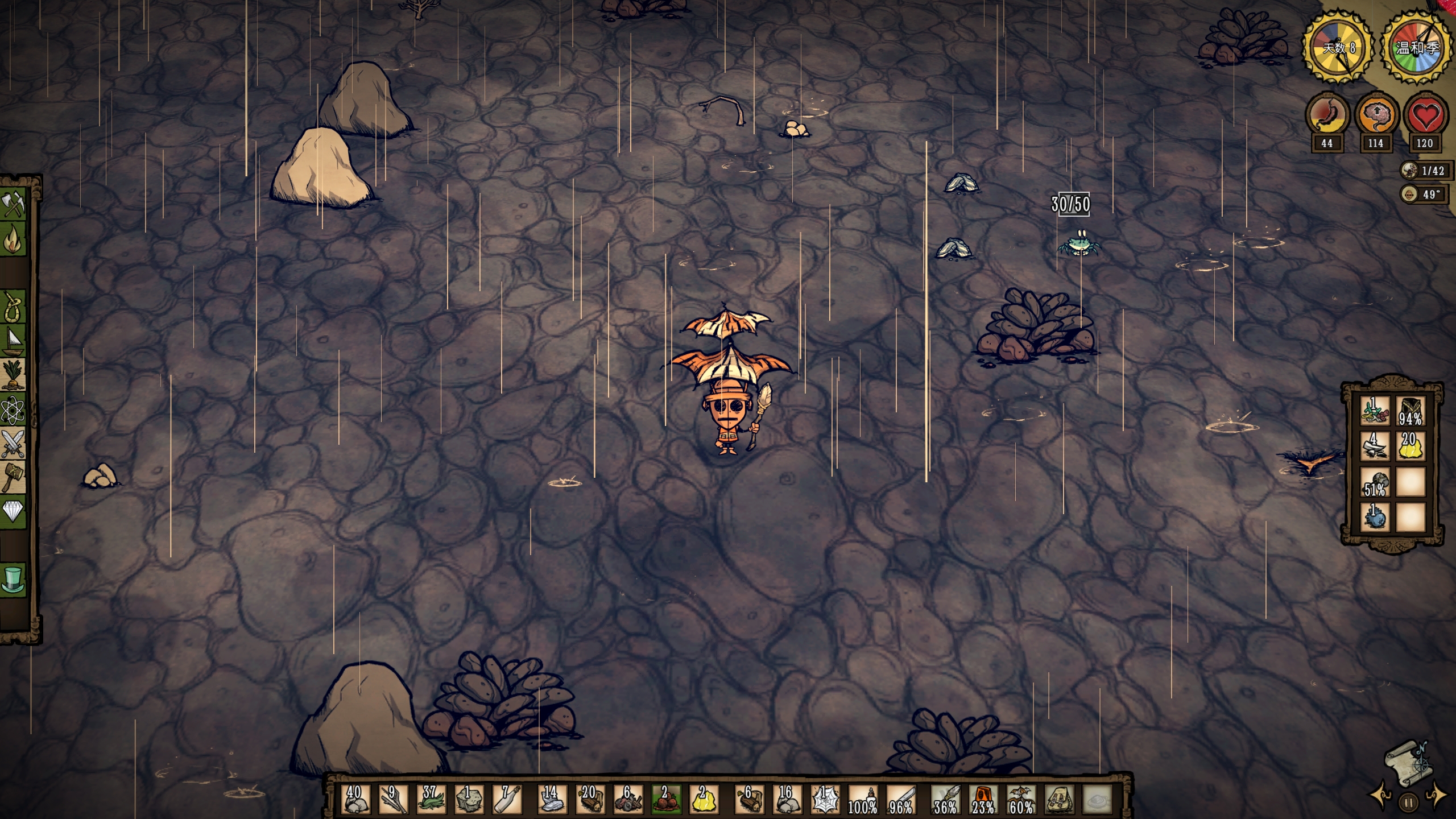 饥荒WX78机器人有什么好用的玩法