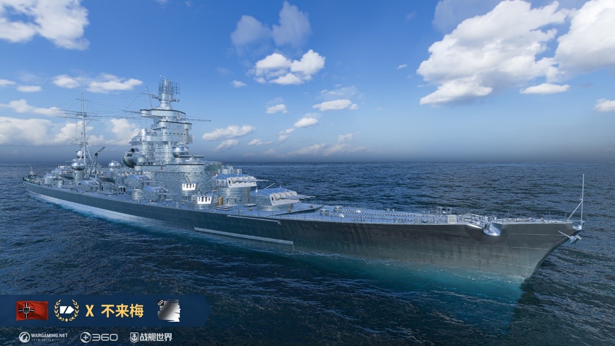极致输出的代表,《战舰世界》全新巡洋舰不来梅现已登场