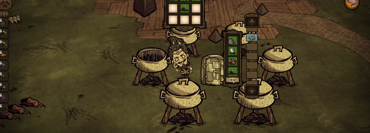 饥荒联机版萌新推荐做什么料理