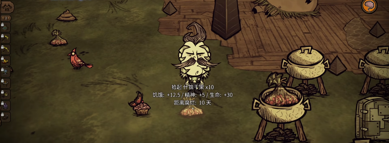 饥荒联机版萌新推荐做什么料理