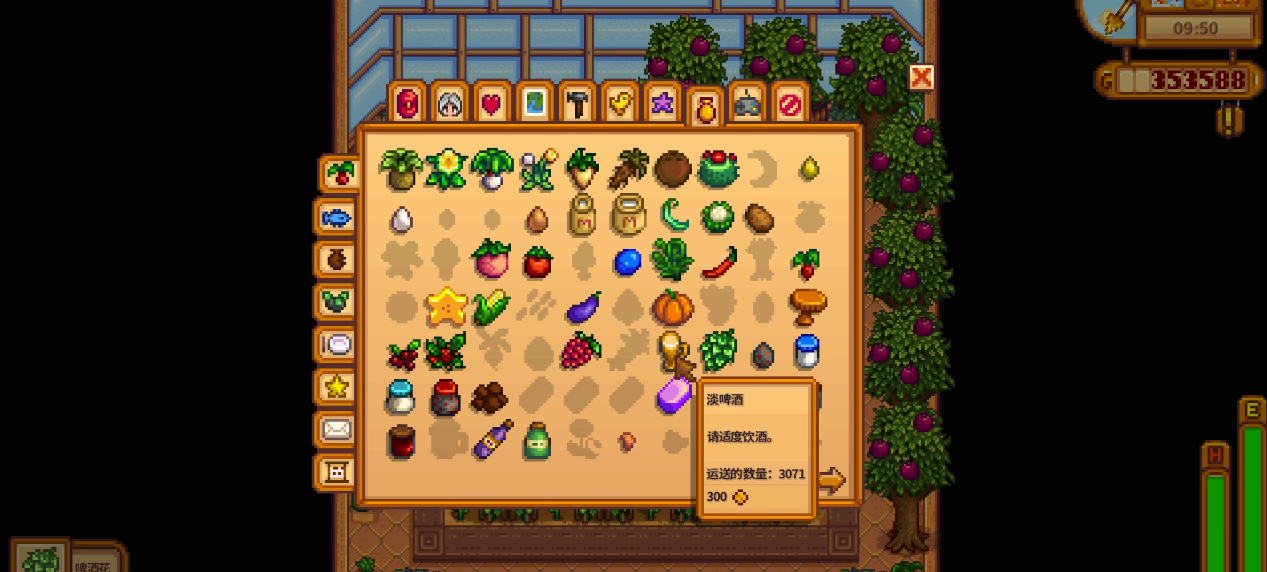 星露谷物语酿酒流的核心是什么