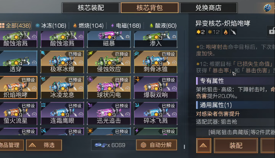 明日之后不同职业怎么选核心