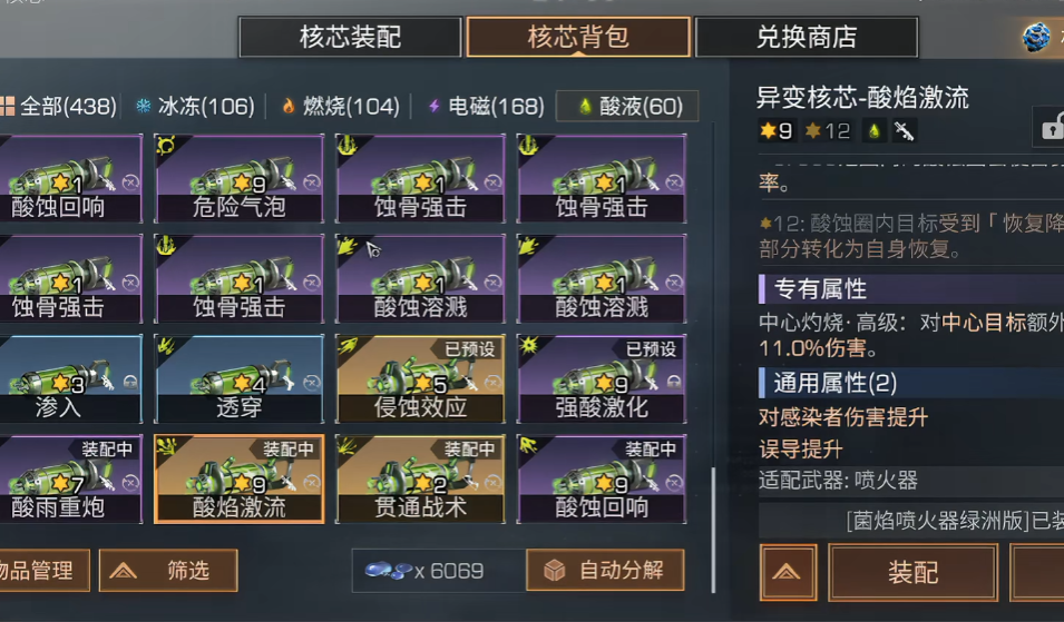 明日之后不同职业怎么选核心