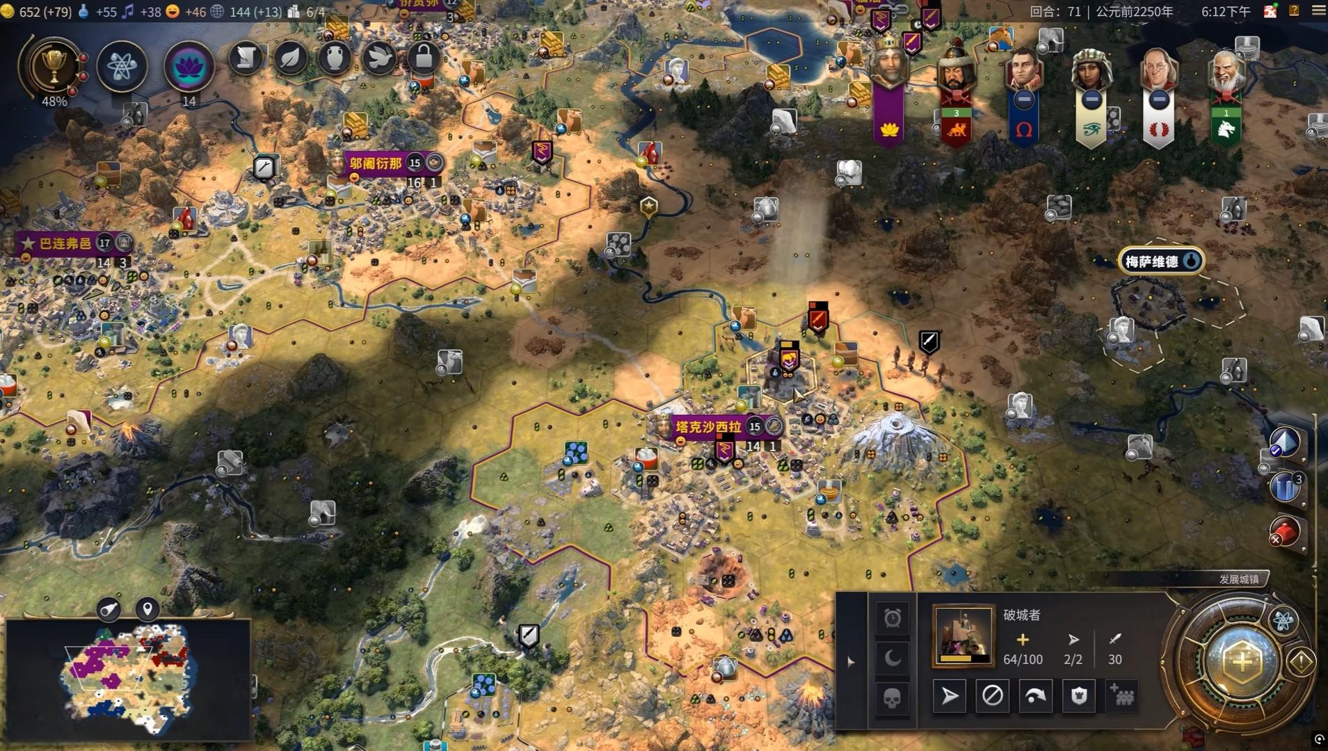 文明7孔雀有什么能力特色