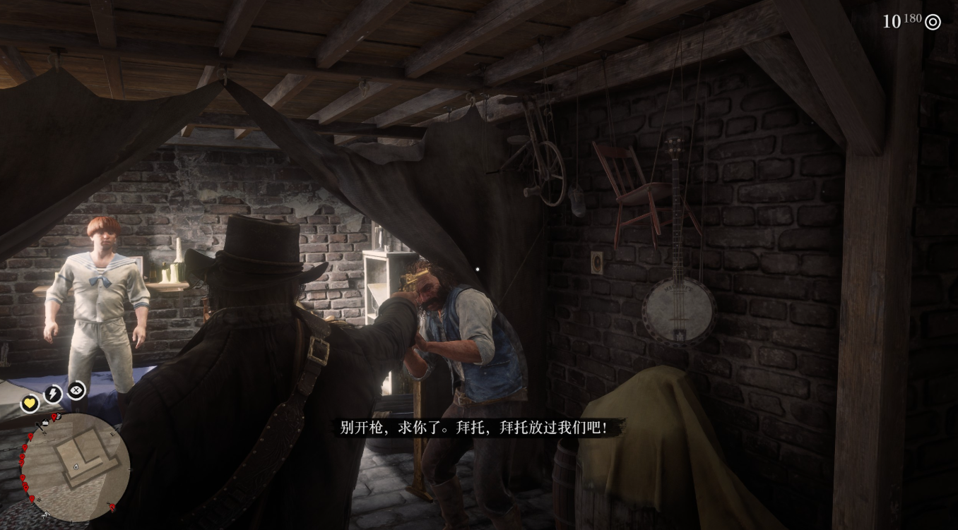 荒野大镖客2第三章任务怎么做