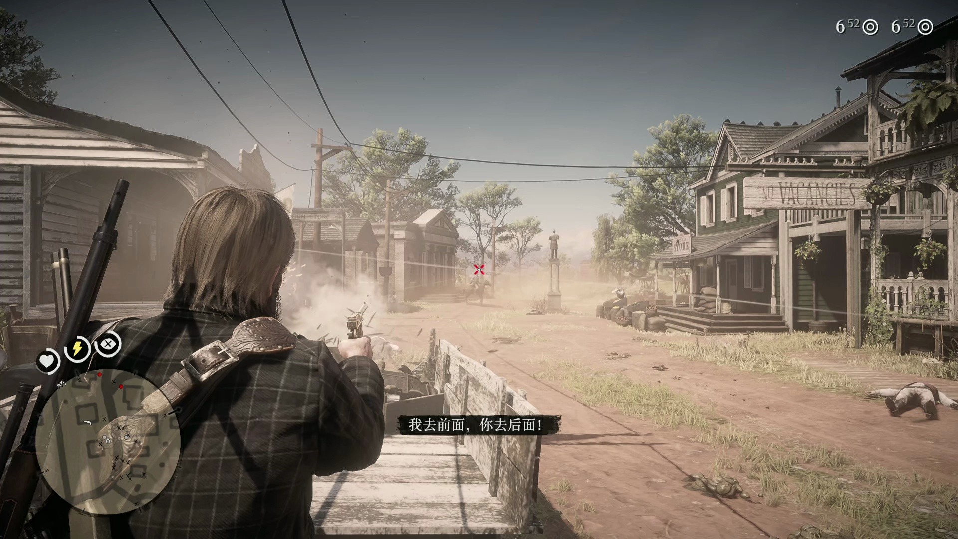 荒野大镖客2第三章任务怎么做