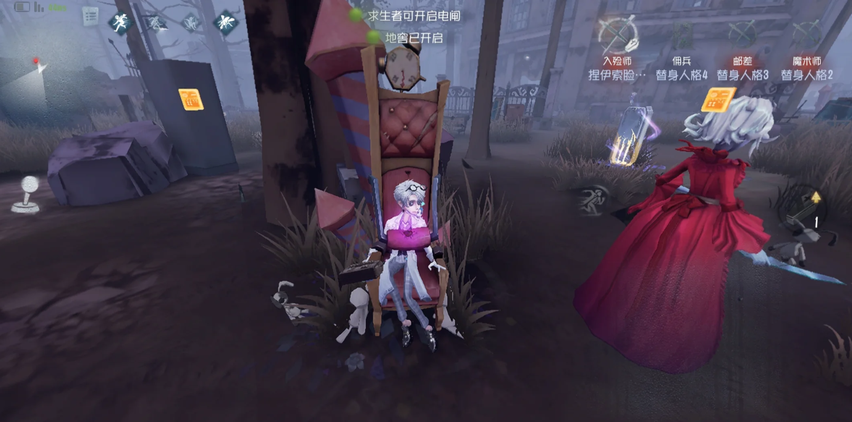 第五人格入殓师献祭流怎么玩