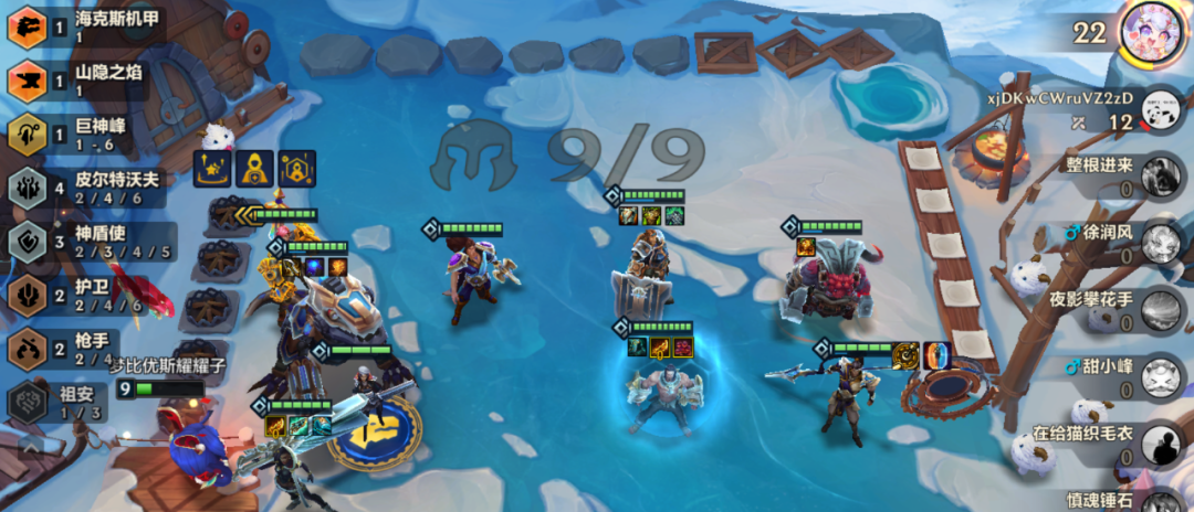 金铲铲之战S16霸王龙九五怎么玩