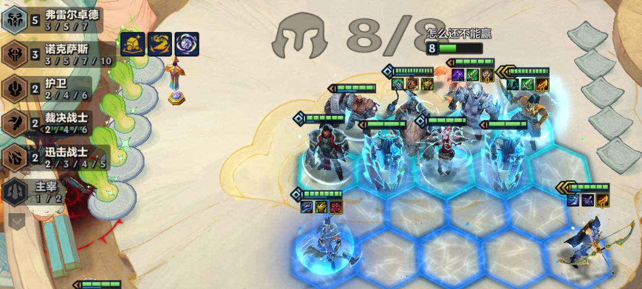 金铲铲之战S16弗雷泰达米尔怎么玩