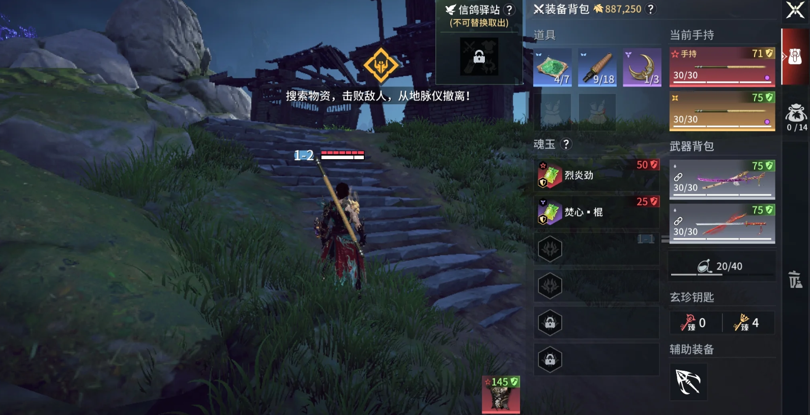 永劫无间有什么好用的核爆流玩法