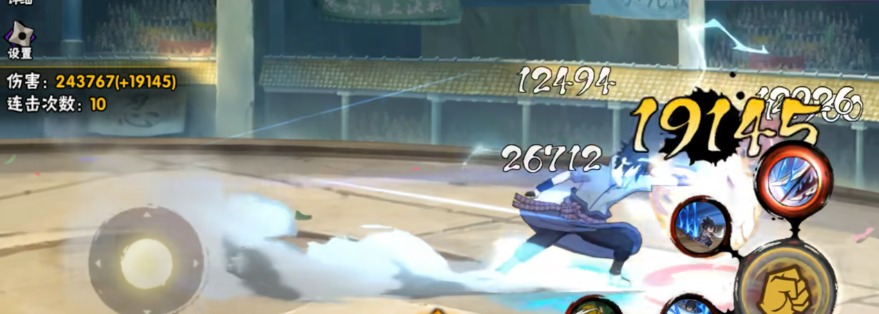 火影忍者手游永恒佐助的平A有什么技巧