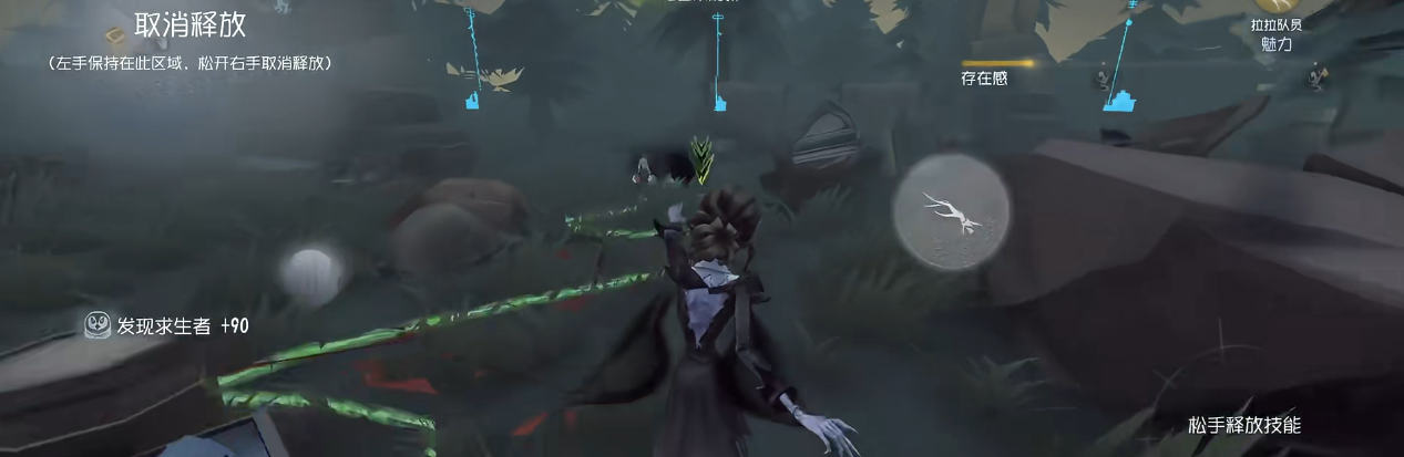 第五人格女王蜂的技能是什么效果