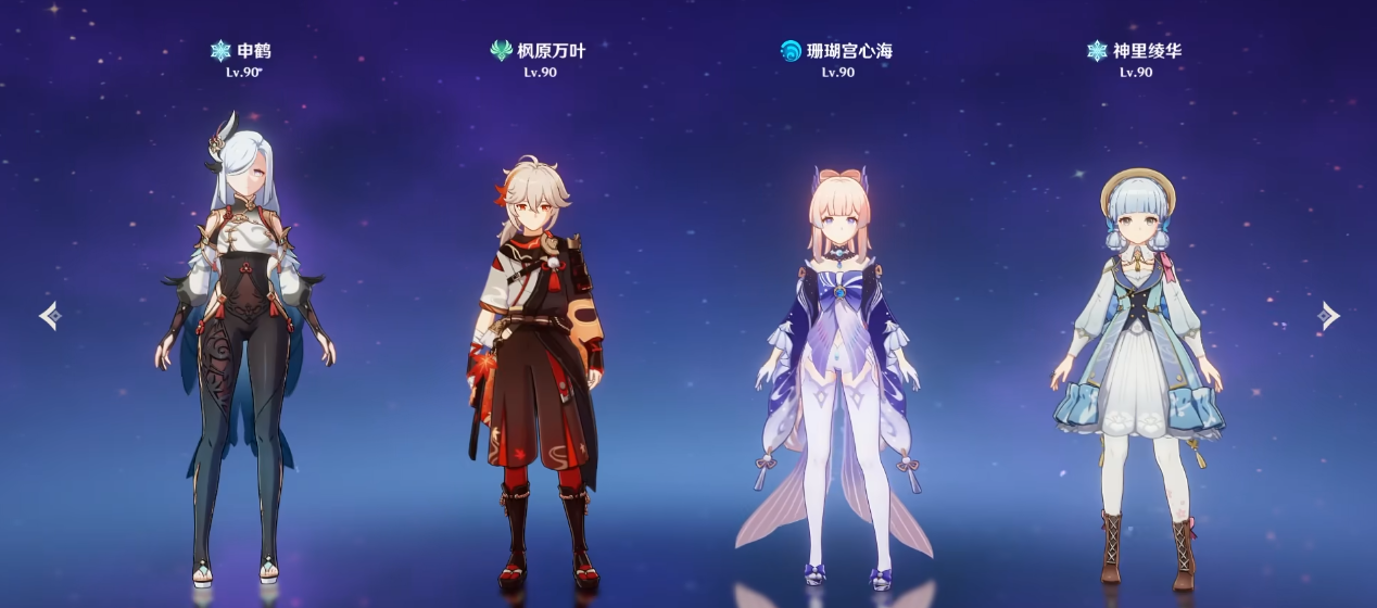 原神开服时期有哪些强力配队