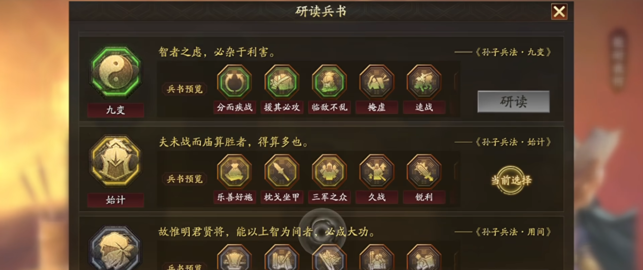 三国志战略版出奇制胜和千里疾行强吗