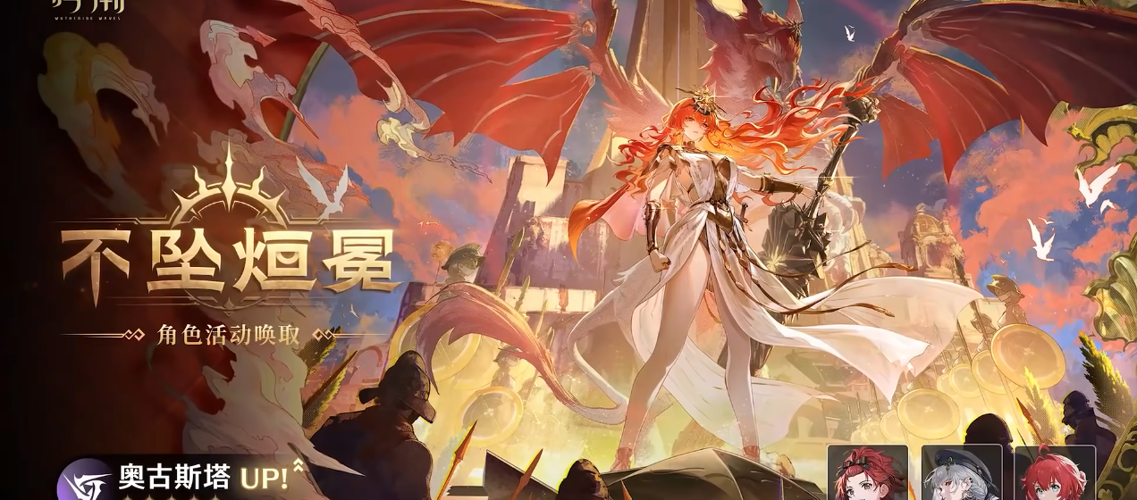 鸣潮三点零卡池如何规划抽取