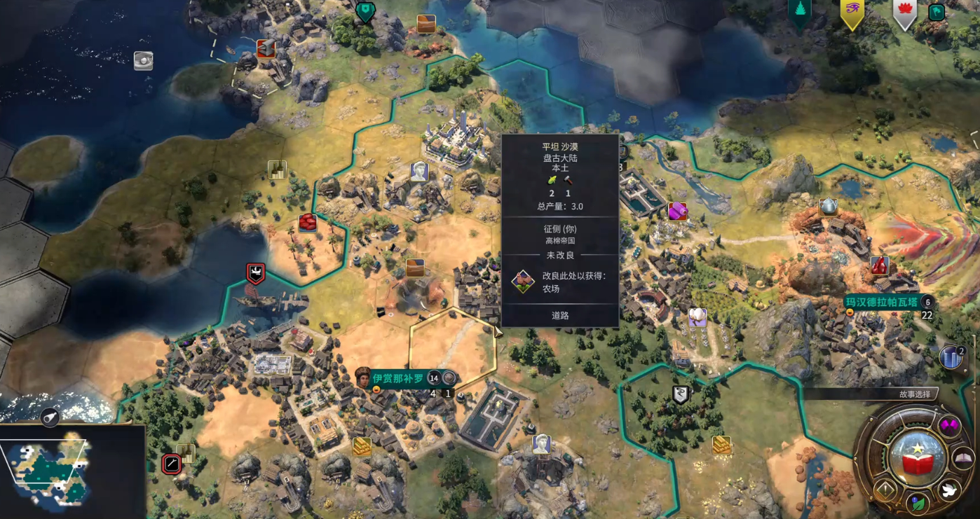 文明7高棉领袖纪念物和能力有什么