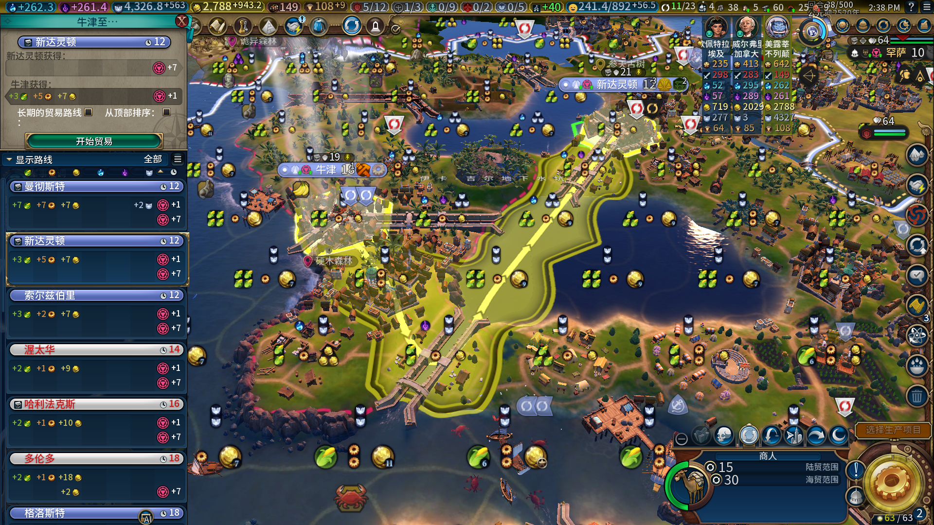 文明6商路该怎么玩