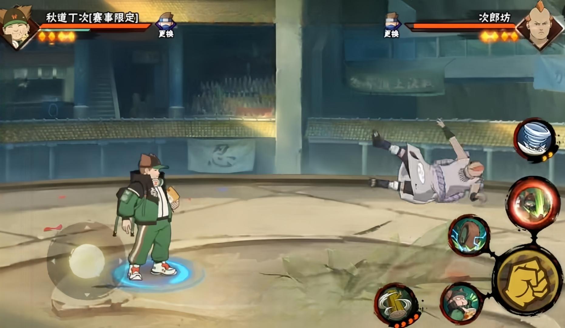 火影忍者秋道丁次赛事限定技能怎么样