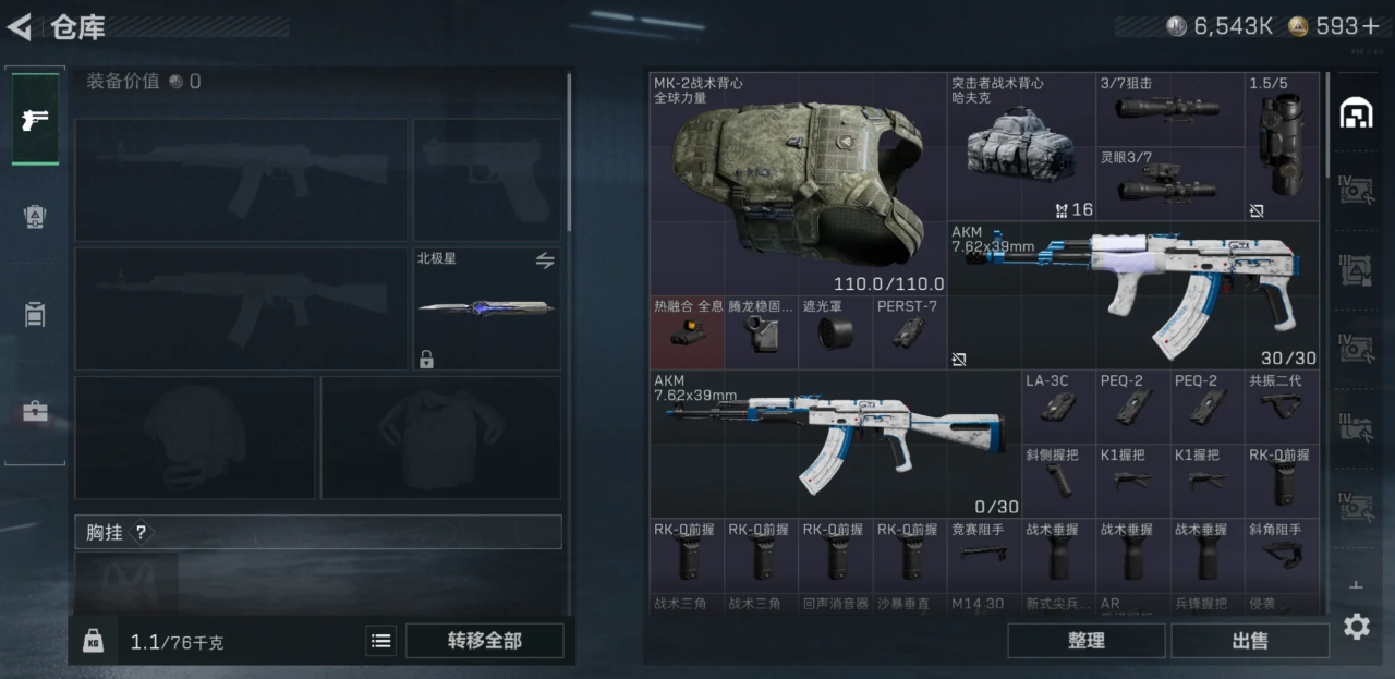 三角洲行动机密地图中的头甲用什么