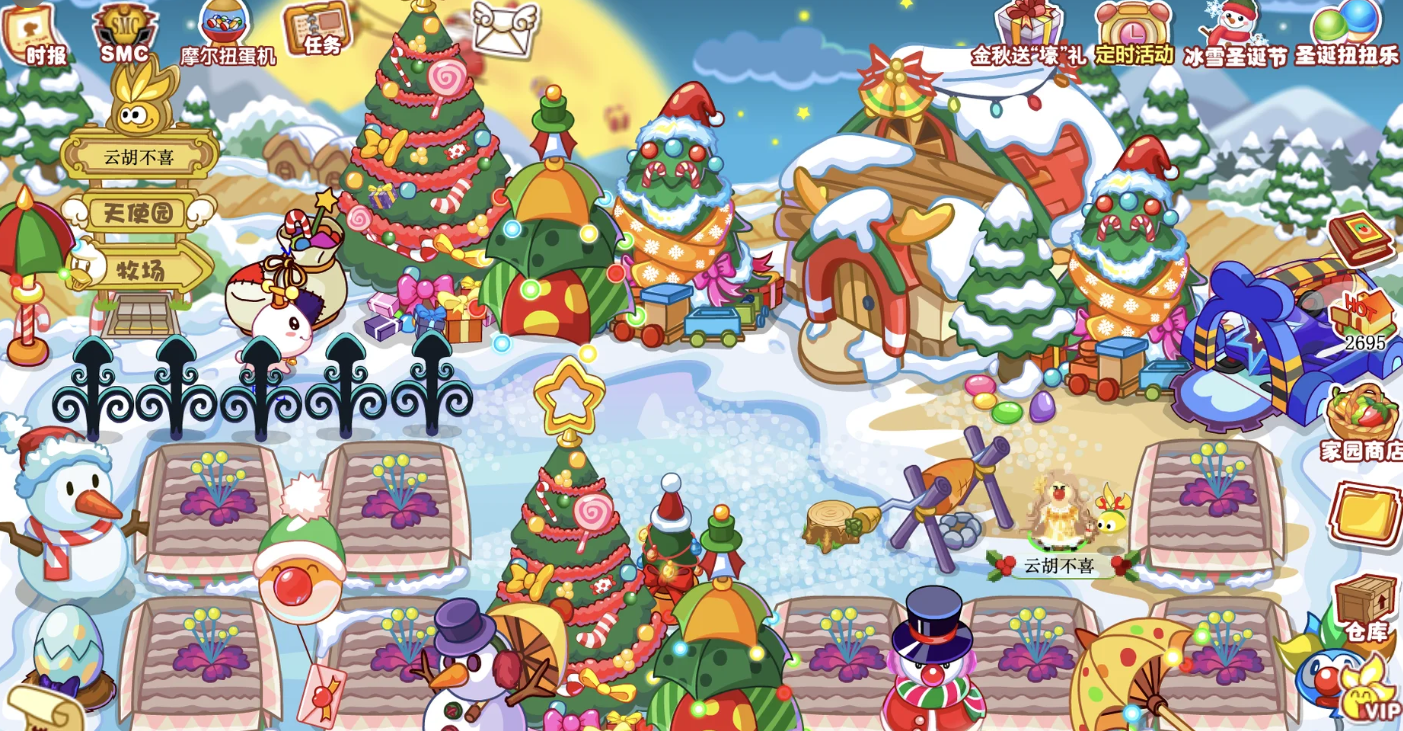 摩尔庄园闪光皮皮帽和圣诞精灵装在哪