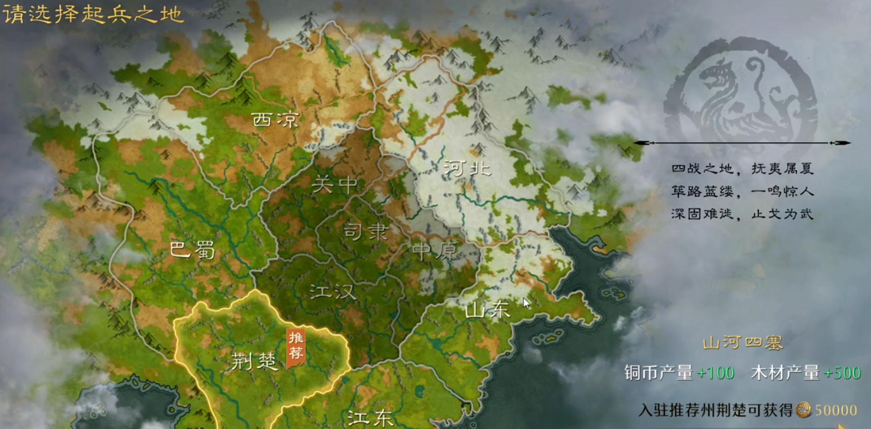 九牧之野前七章的开荒要注意什么细节