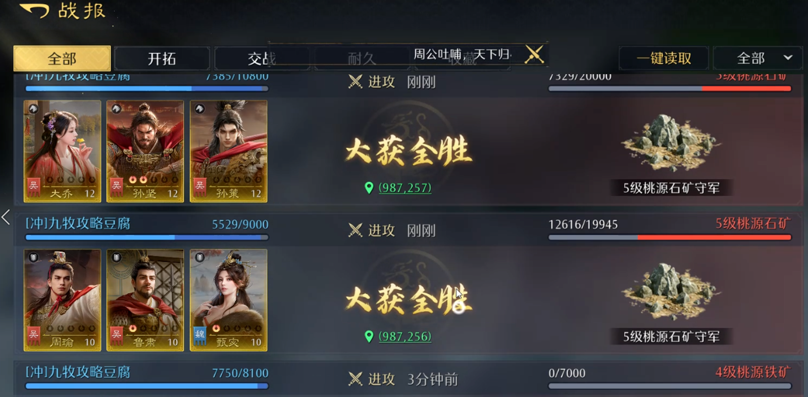 九牧之野前七章的开荒要注意什么细节