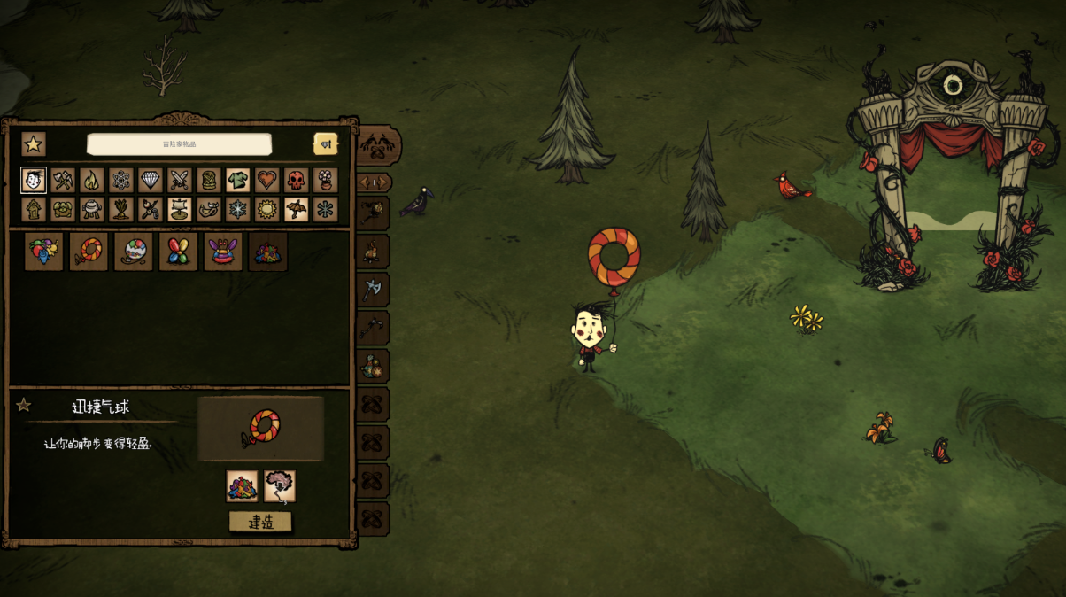 饥荒韦斯能够制作的气球装备有哪些