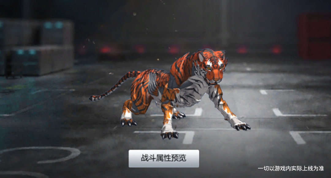 七载同行,《巅峰坦克》7周年版本12月25日上线