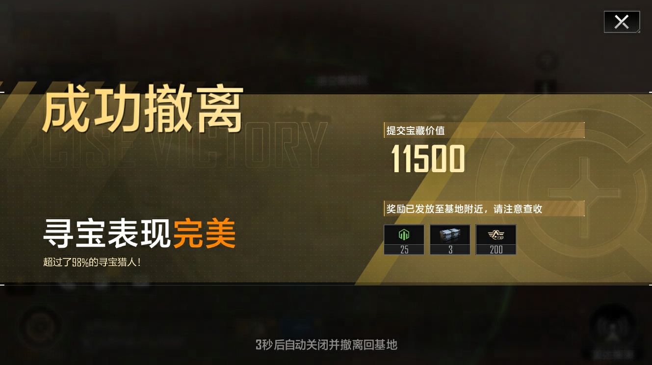 短赛季高收益,《无尽的拉格朗日》全新寻宝狩猎协议上线 短赛季高收益,《无尽的拉格朗日》全新寻宝狩猎协议上线