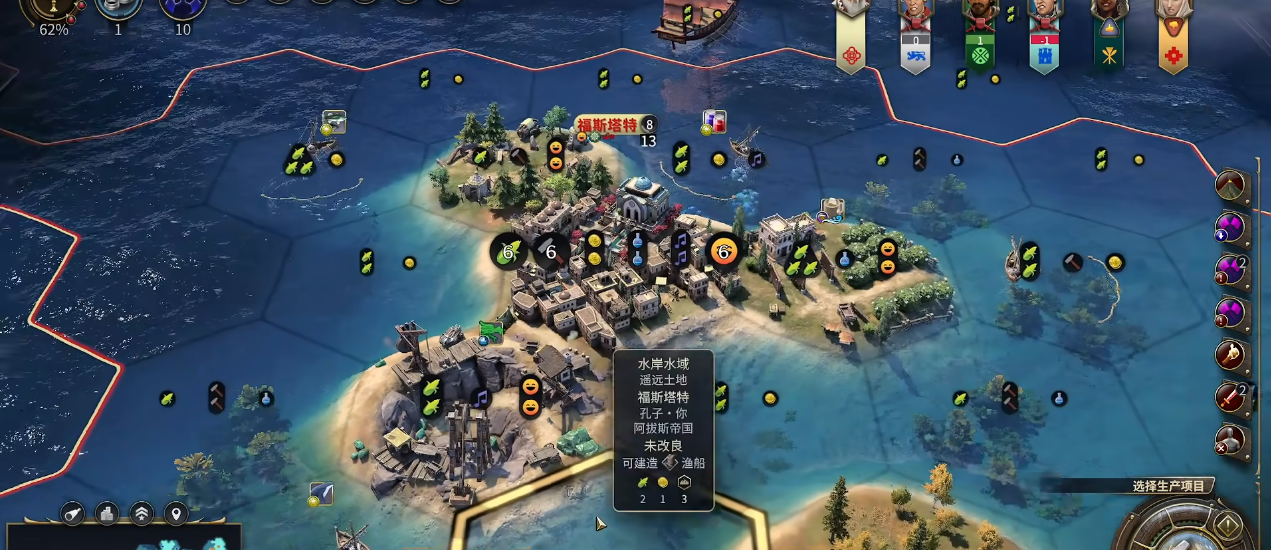 文明7城镇和城市是什么关系