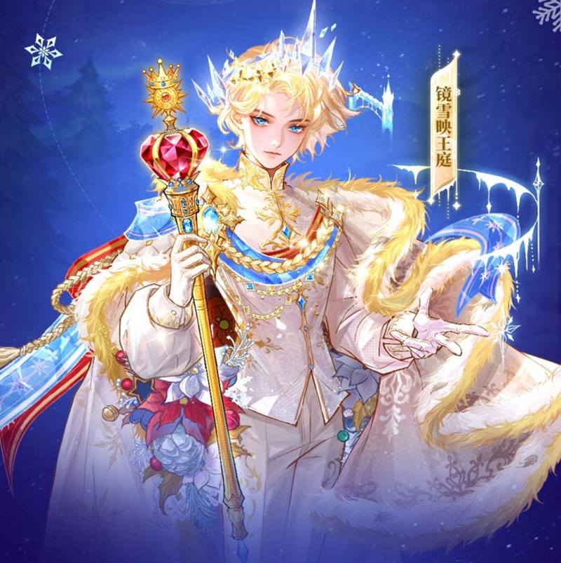 逐梦童话魔法奇缘,《狼人杀》全新六星时装温暖来袭