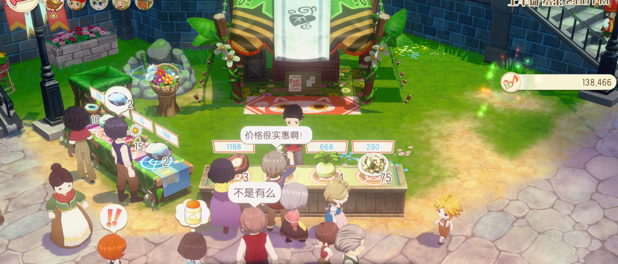 牧场物语风之繁华集市集市怎么玩