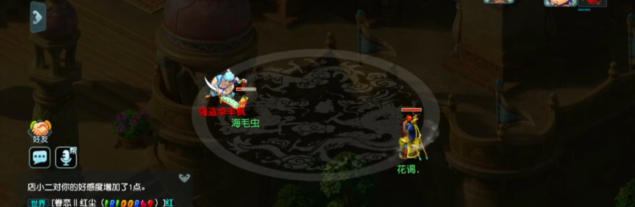 梦幻西游打宝图有哪些技巧