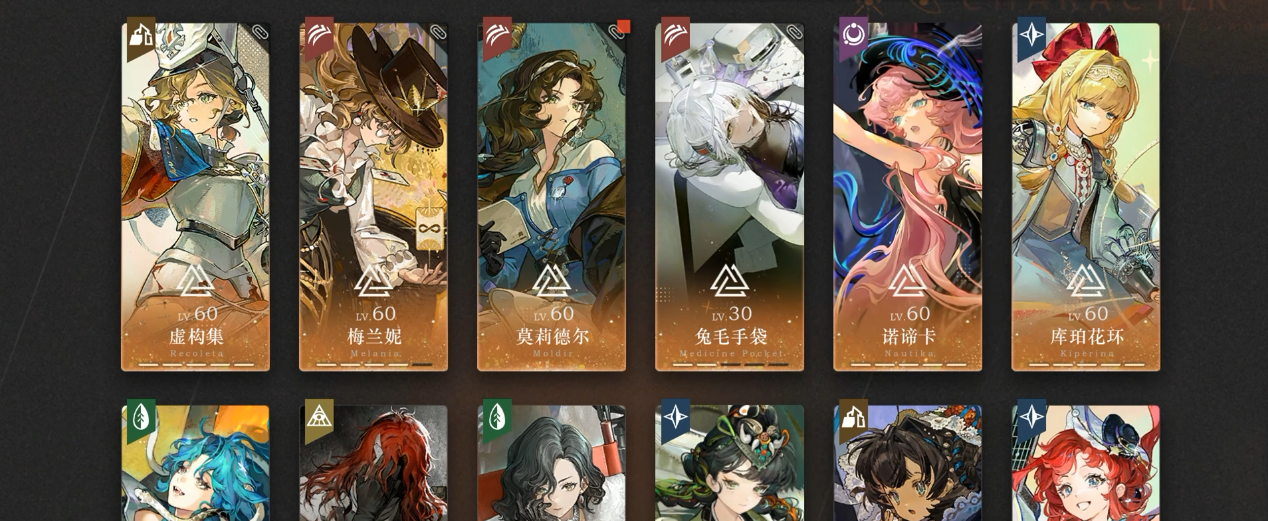 重返未来1999莫莉德尔强度怎么样