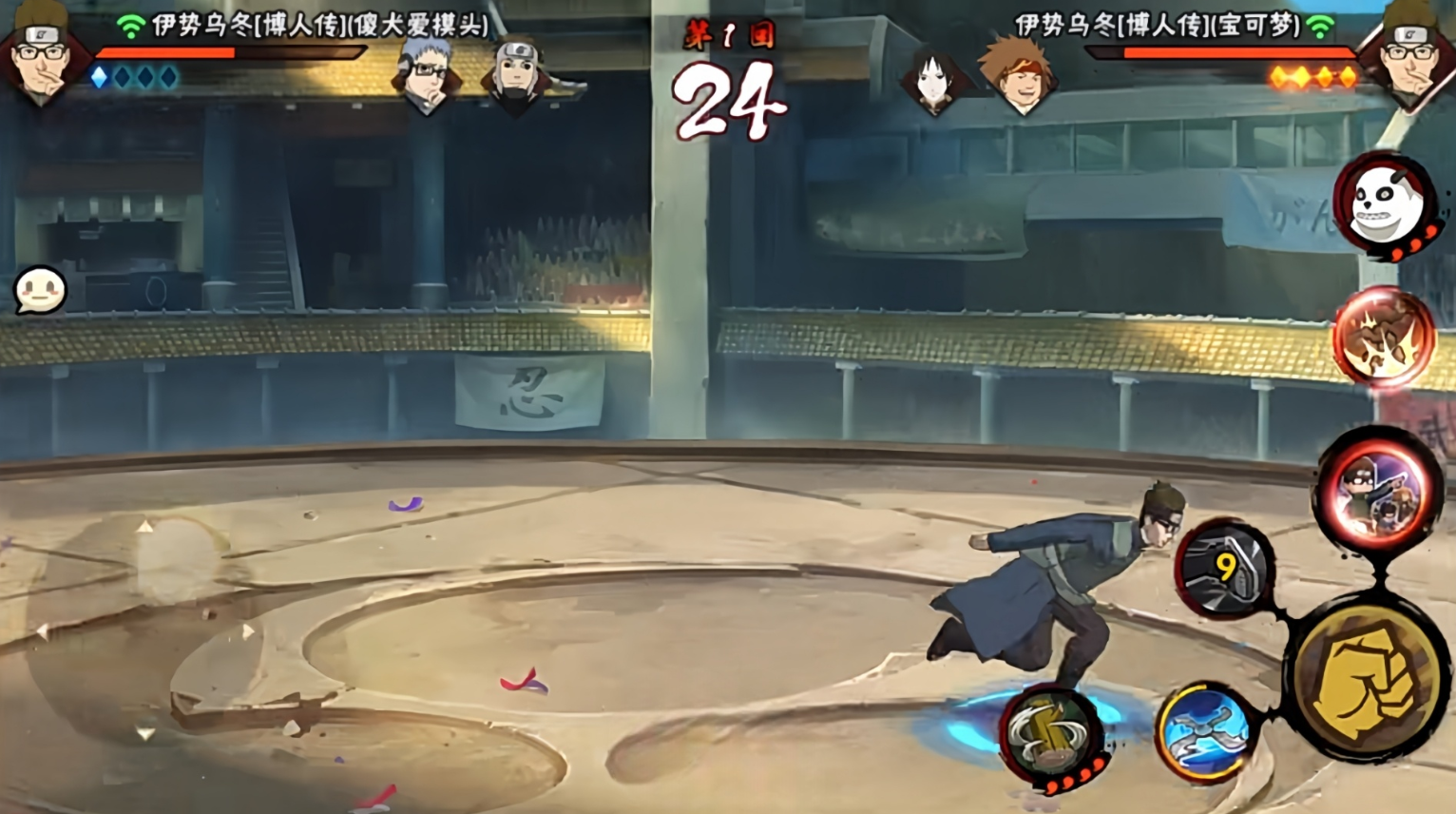 火影忍者伊势乌冬博人传技能怎么样