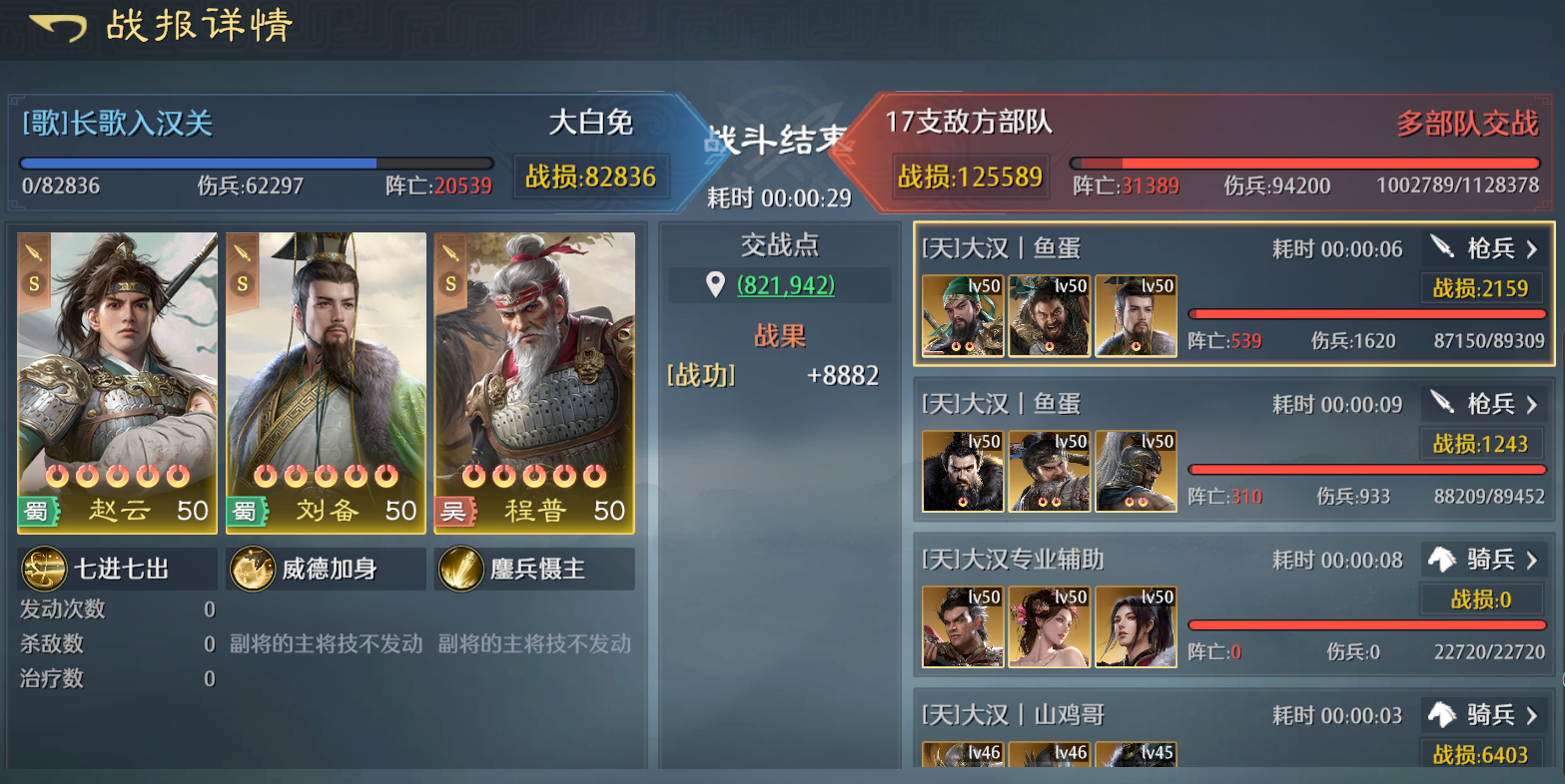 九牧之野赵云反击枪怎么玩