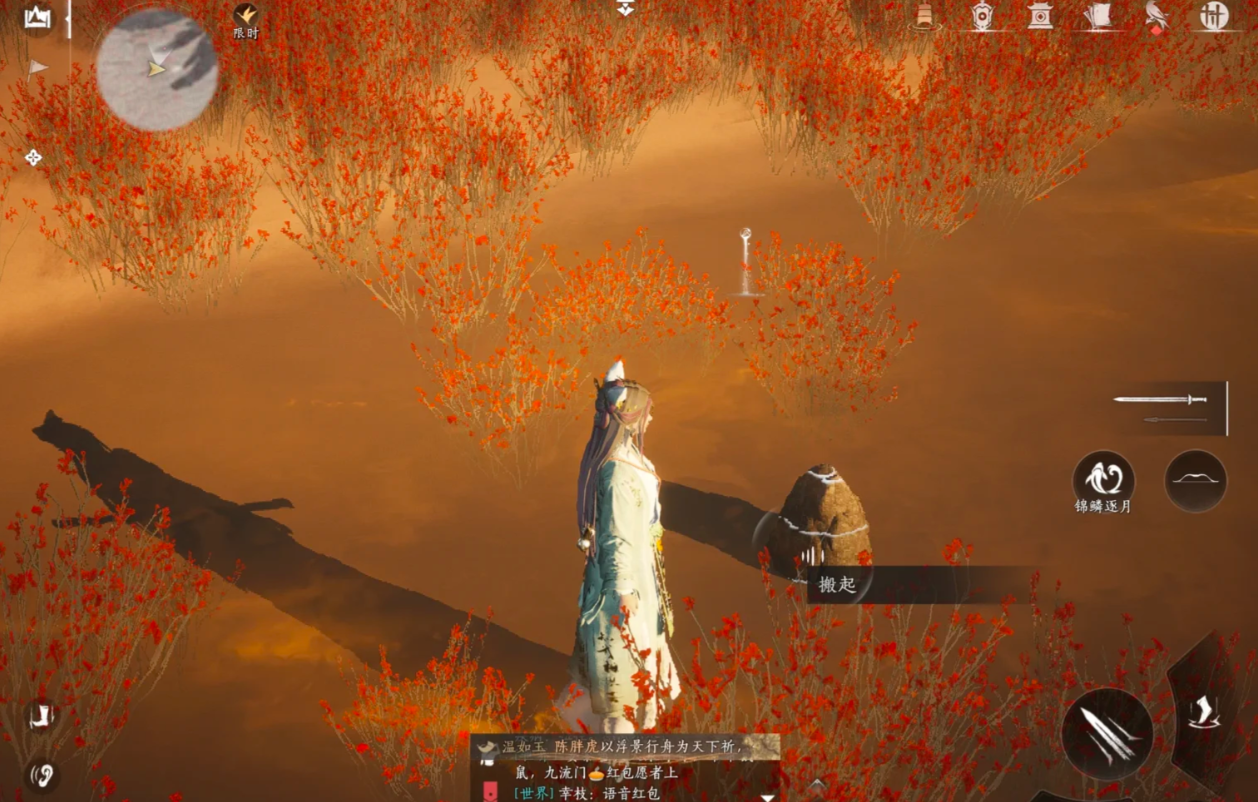 燕云十六声阿依苏的万事知有哪些