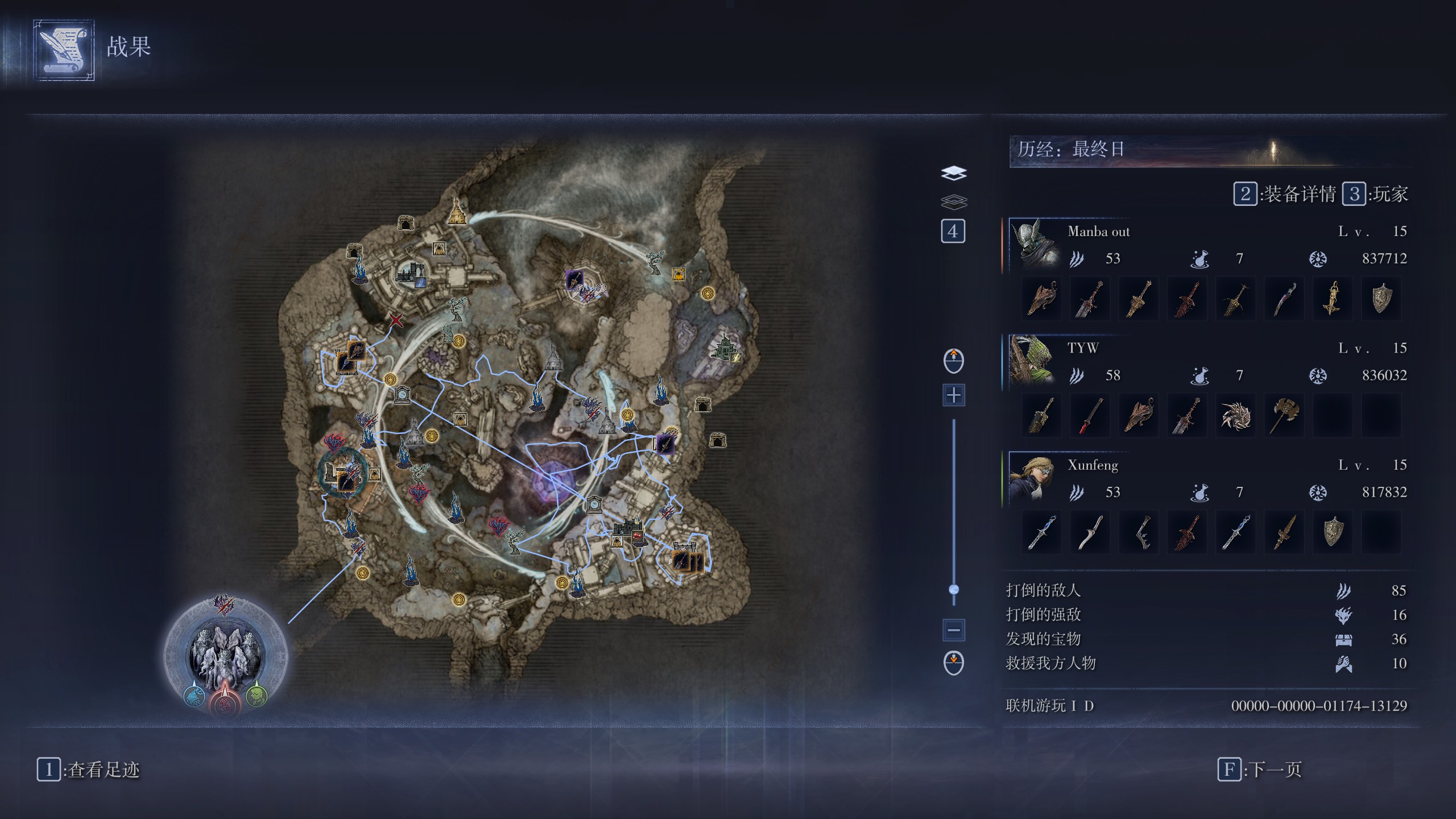 艾尔登法环黑夜君临首日大空洞怎么搜