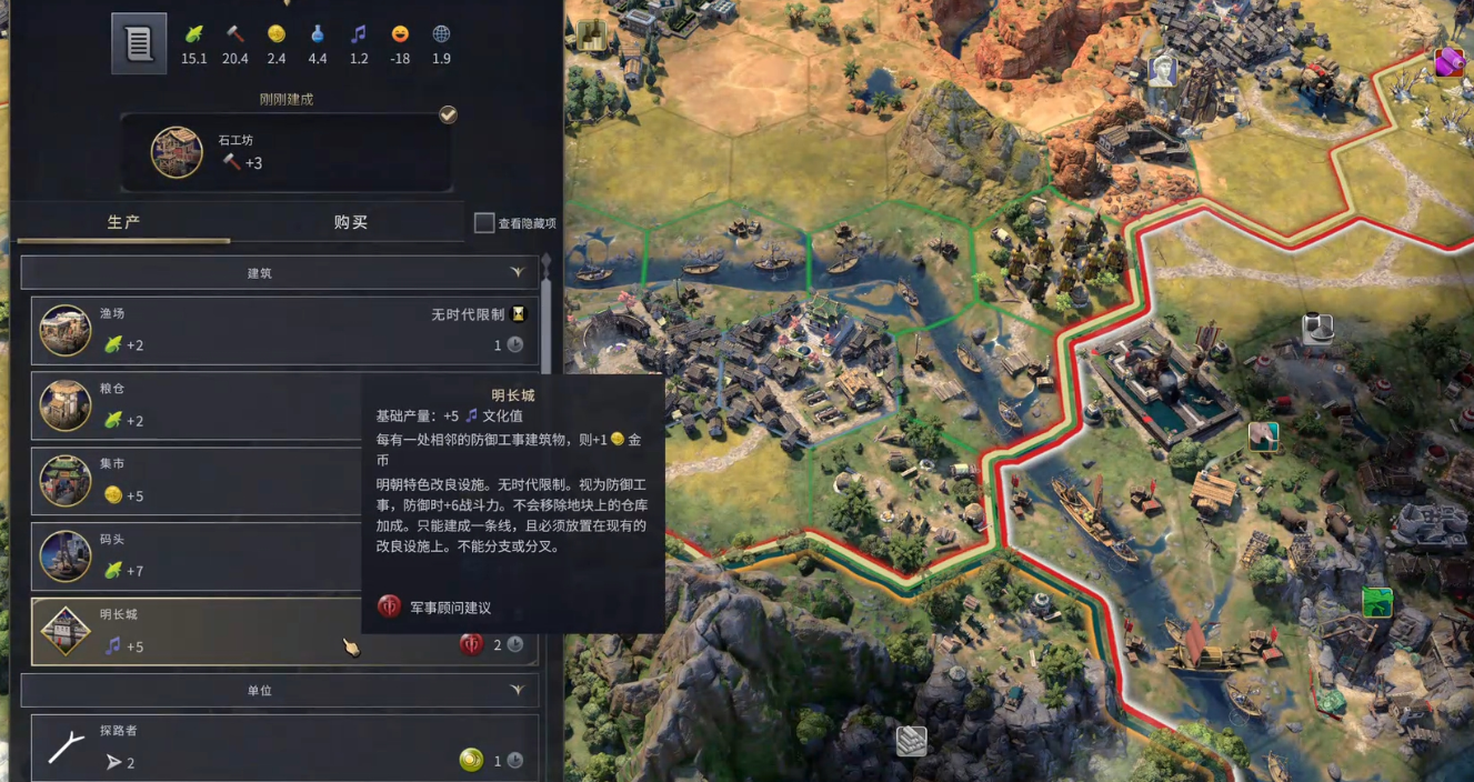 文明7明朝的特色单位有哪些