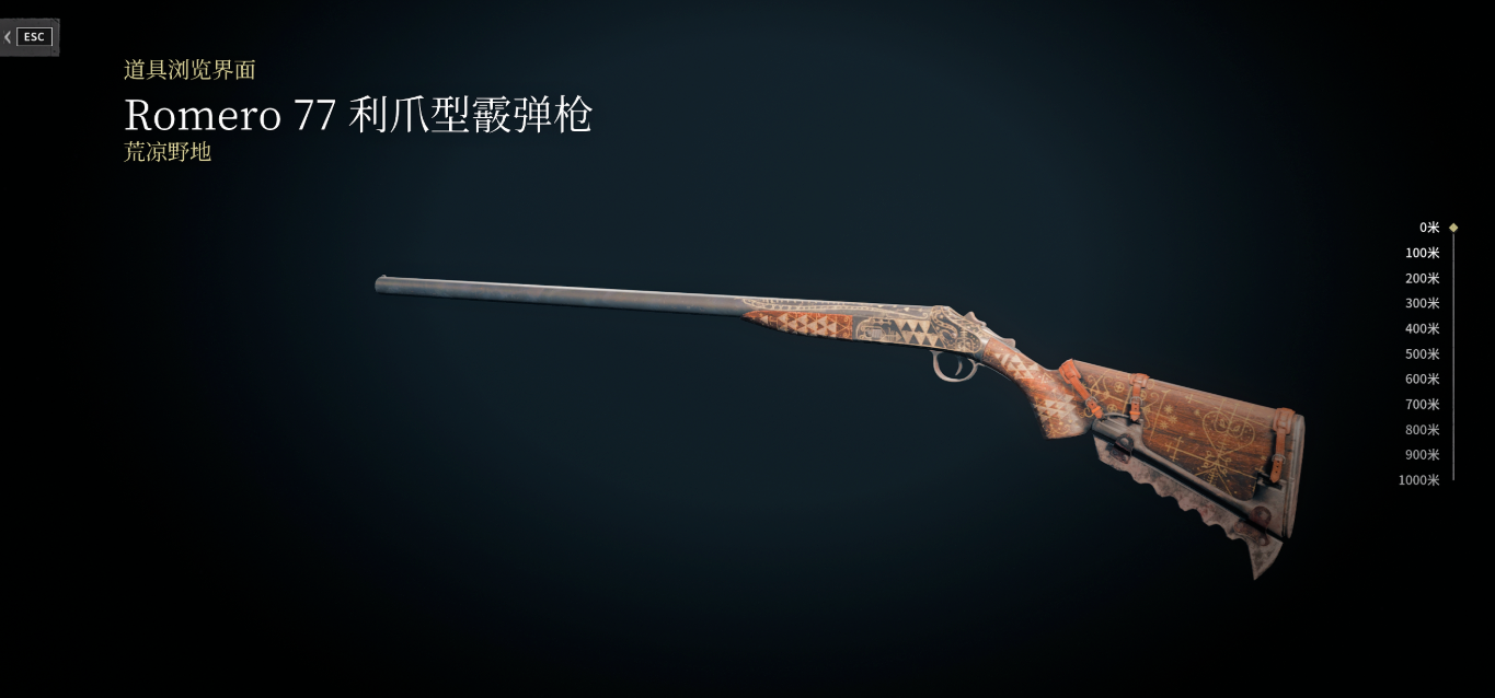 猎杀对决好用的中栏位武器有哪些